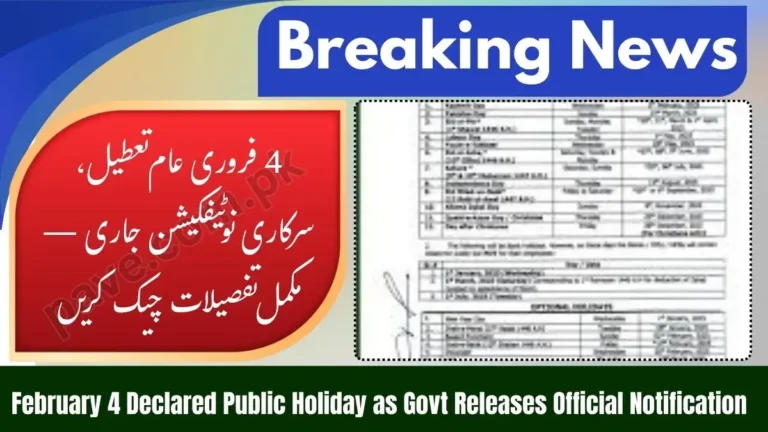 Is 4th Feb Public Holiday Announced By Government – Holiday Notification Check