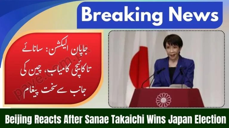 Sanae Takaichi Wins Japan Election – Beijing Warns of ‘Resolute Response’