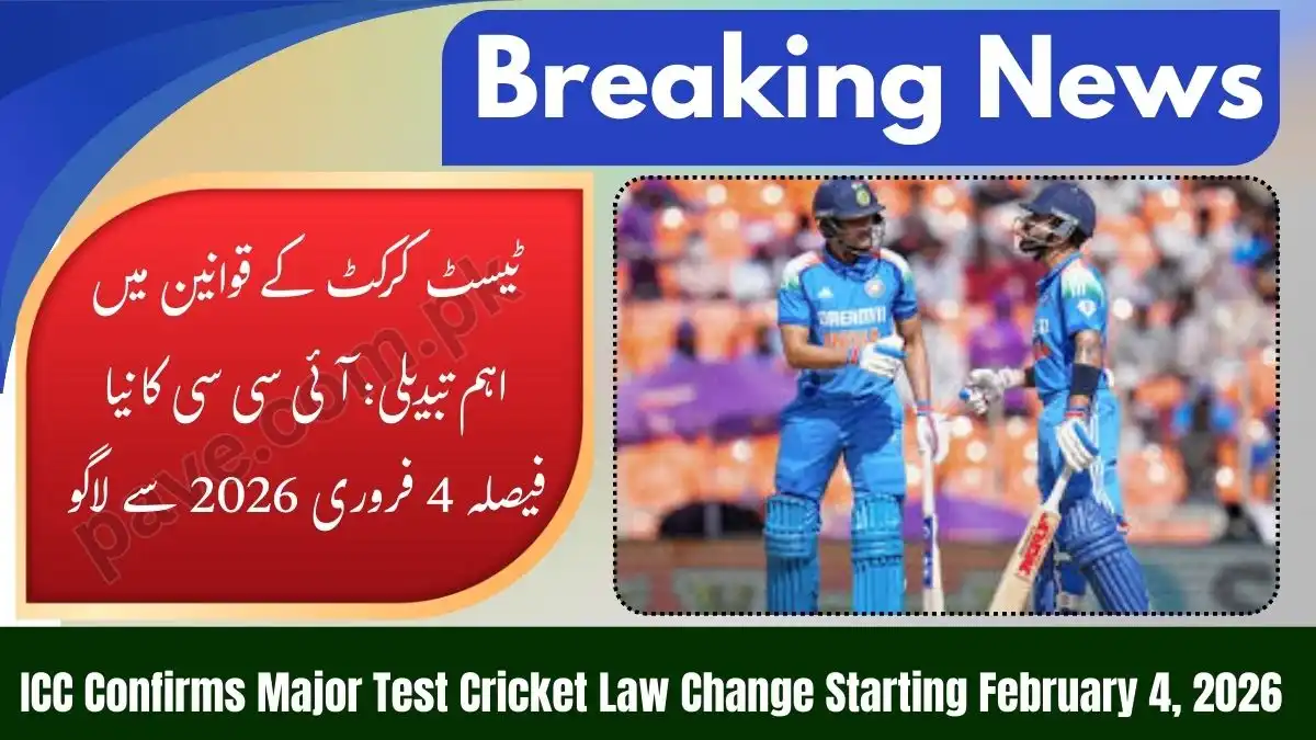 ICC Announces Big Change in Test Cricket Law – Effective from 4th February 2026