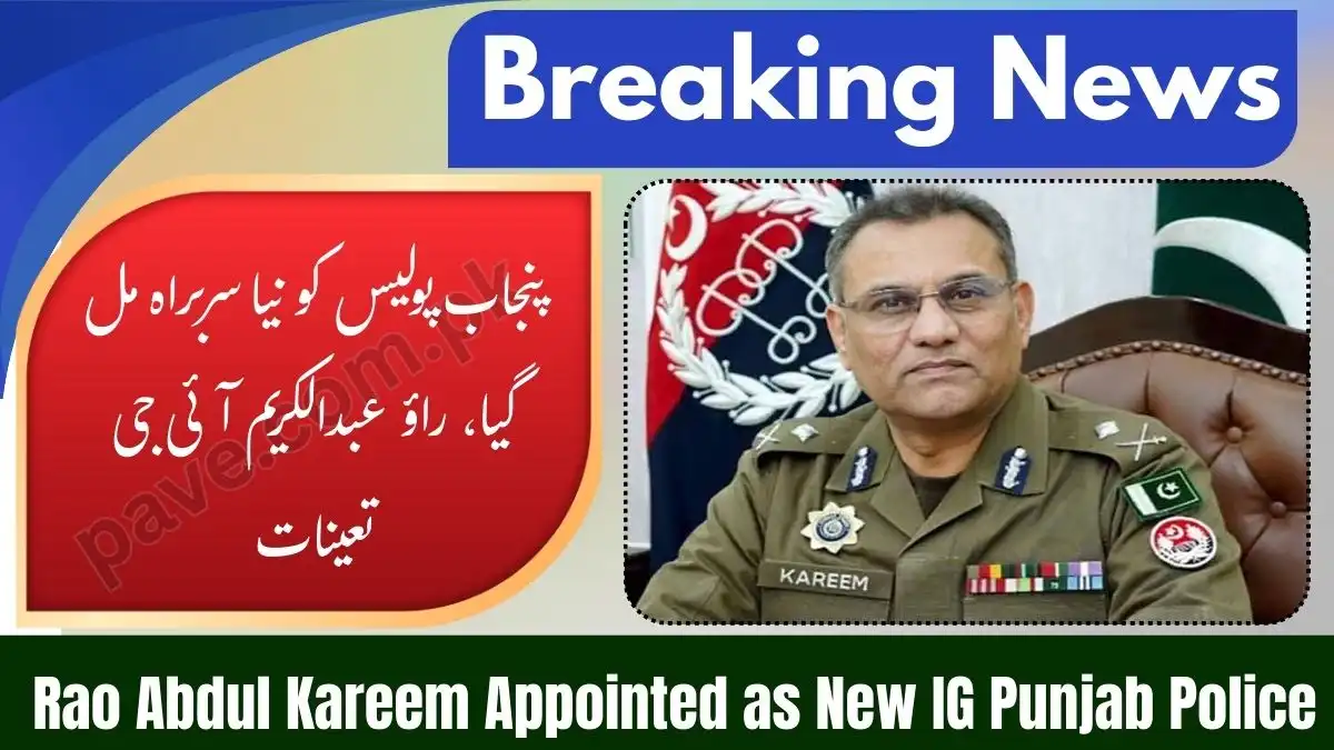 Rao Abdul Kareem Appointed as New IG Punjab Police 1 Rao Abdul Kareem Appointed as New IG Punjab Police