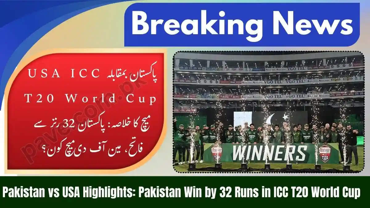 Pakistan vs USA ICC T20 World Cup Match Summary – Pakistan Won By 32 Runs – Who's MOTM