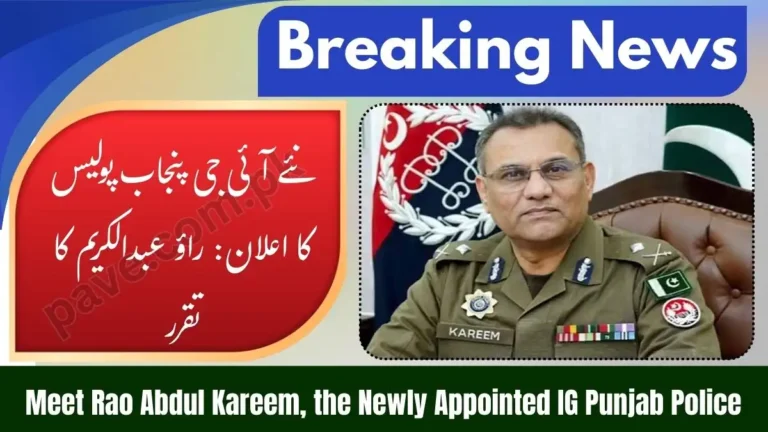 Who Is the New IG Punjab Police? Rao Abdul Kareem