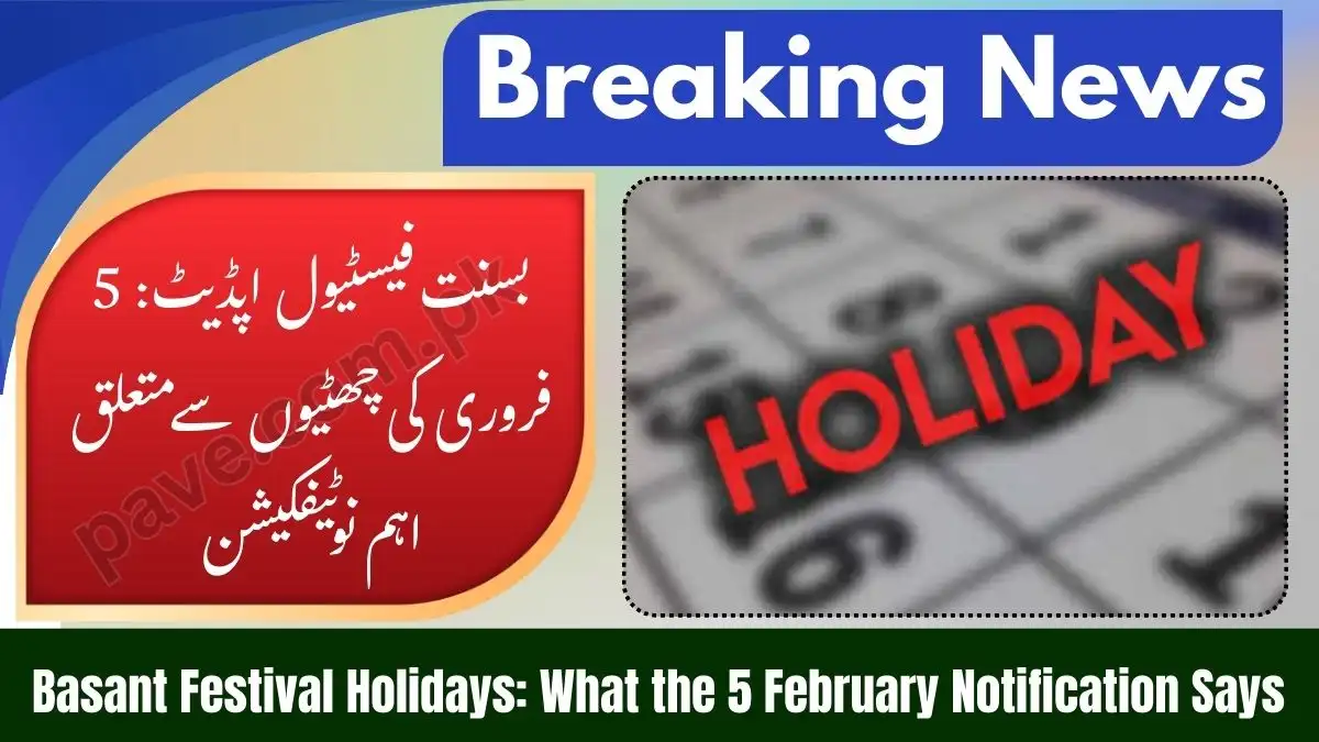 5 February Holiday Notification – Basant Holidays Update