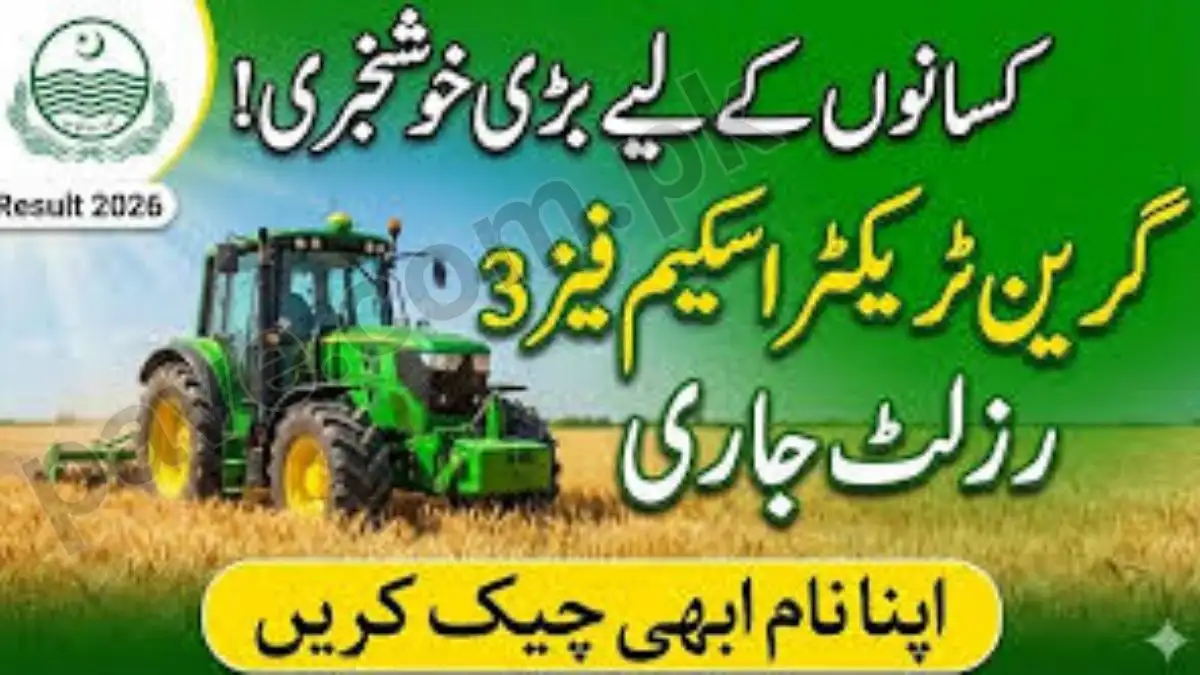 CM Punjab Green Tractors Scheme Balloting Results Phase III – Winners Name Check Online via GTS Punjab Gov Portal