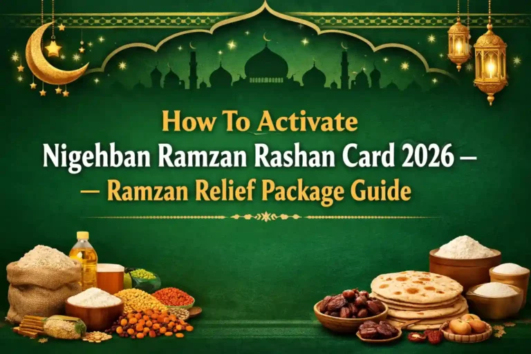 How To Activate Nigehban Ramzan Rashan Card 2026 – Ramzan Relief Package Guide 7 How To Activate Nigehban Ramzan Rashan Card 2026 – Ramzan Relief Package Guide