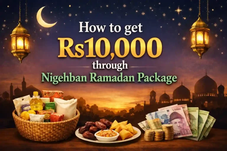 How to get Rs10,000 through Nigehban Ramadan Package