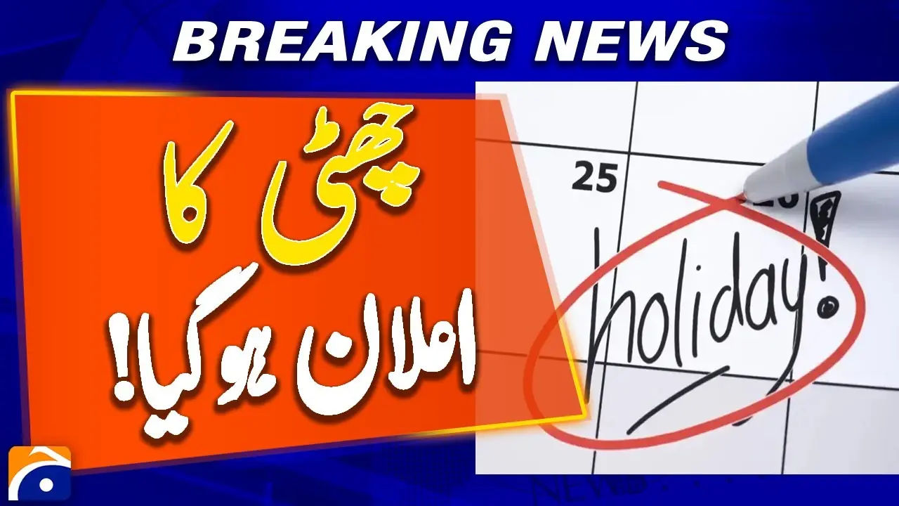 KP Government Declares February 5 Public Holiday for Kashmir Solidarity Day