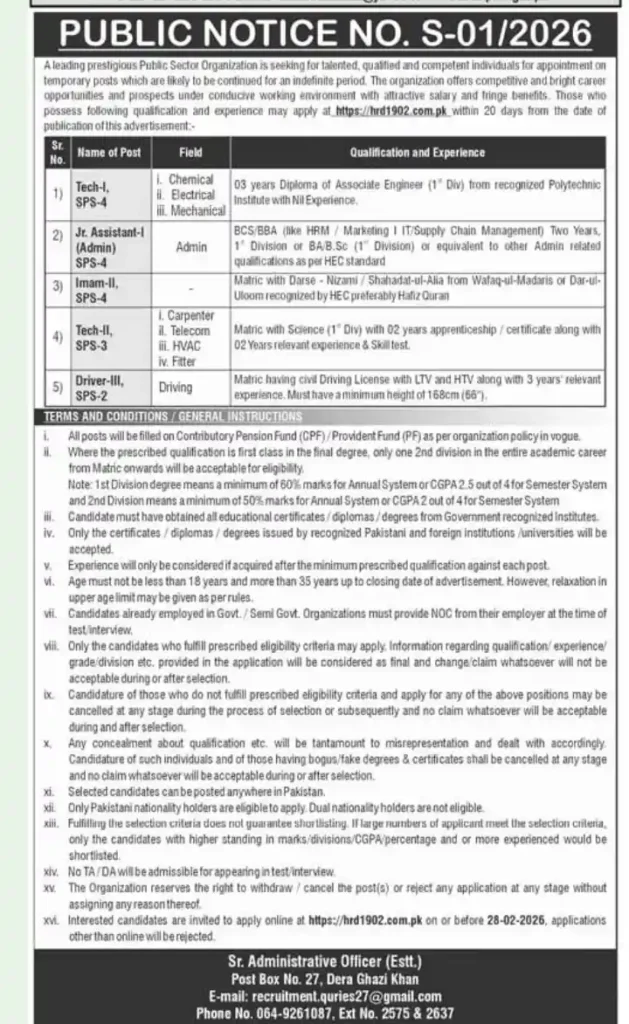 HRD1902 Jobs Online Apply 2026 – Latest Atomic Energy Jobs in Pakistan 6 Latest Atomic Energy Jobs in Pakistan 2026