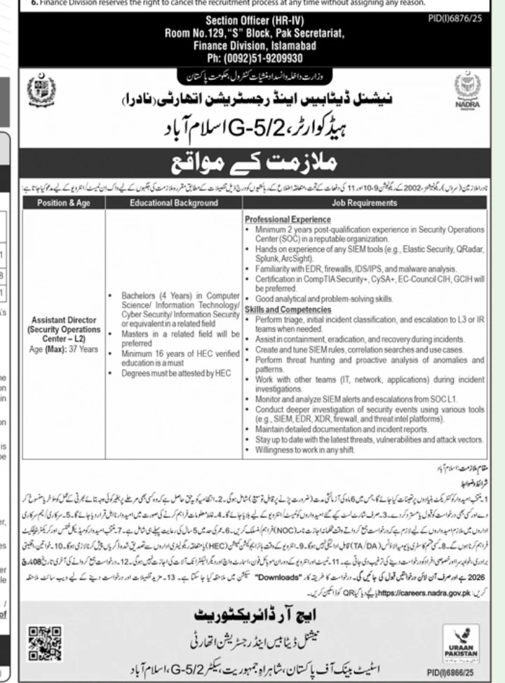 Latest NADRA Jobs 2026 Assistant Director Cyber Securit Islamabad