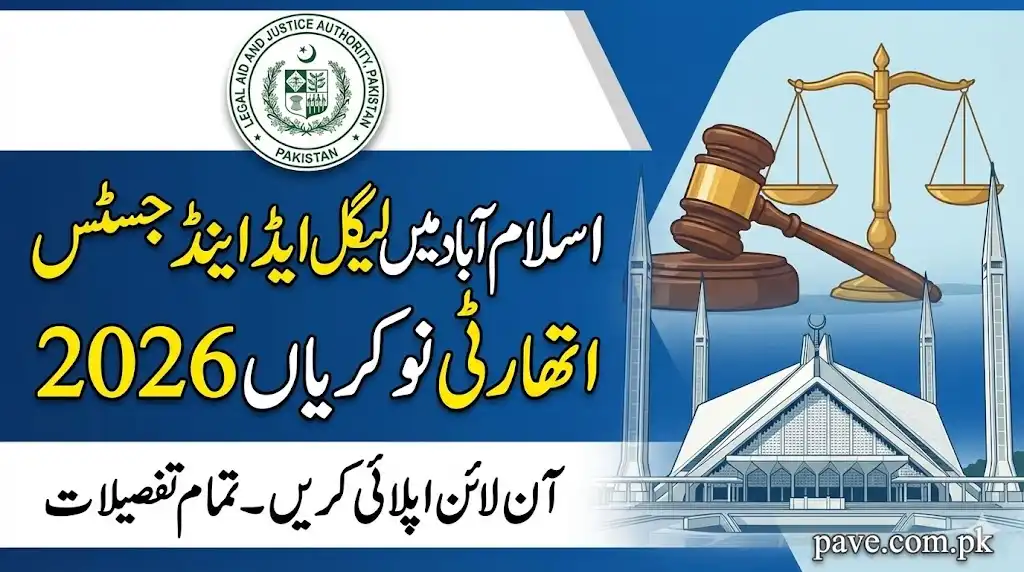 Legal Aid and Justice Authority Jobs 2026 in Islamabad – Apply Online via NJP Portal 1 Legal Aid and Justice Authority Jobs 2026 in Islamabad – Apply Online via NJP Portal
