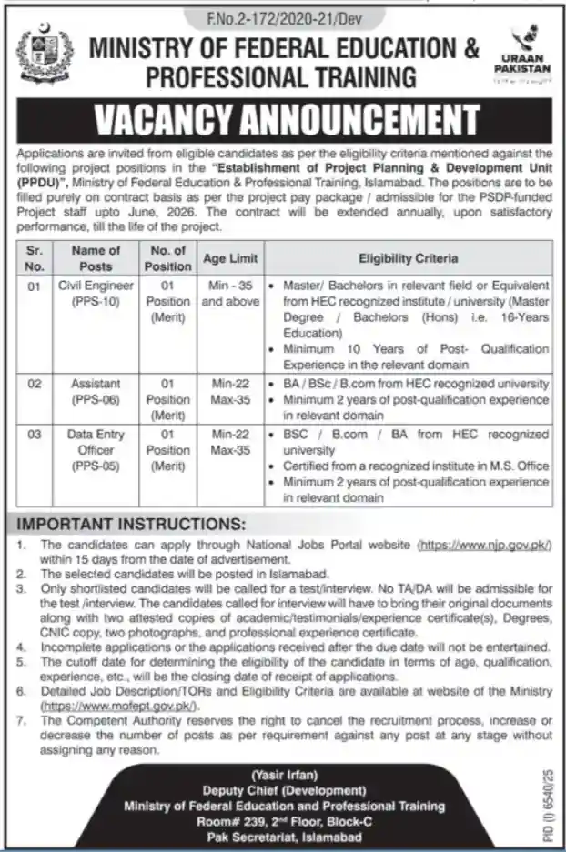 Ministry of Federal Education Jobs 2026 – Latest Government Vacancies via NJP Pakistan