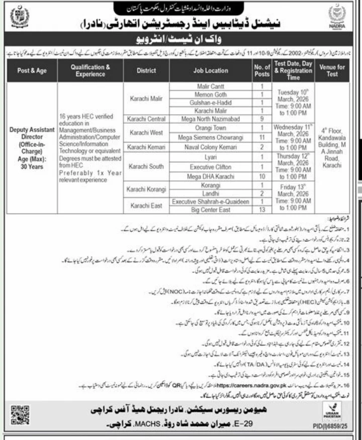 NADRA Karachi Jobs March 2026 Deputy Assistant Director Walk-in Interview