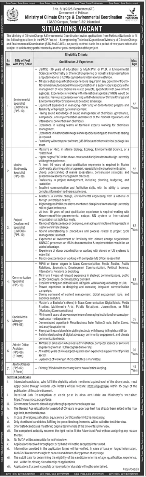 NJP MoCC Gov PK Jobs 2026 Apply Online