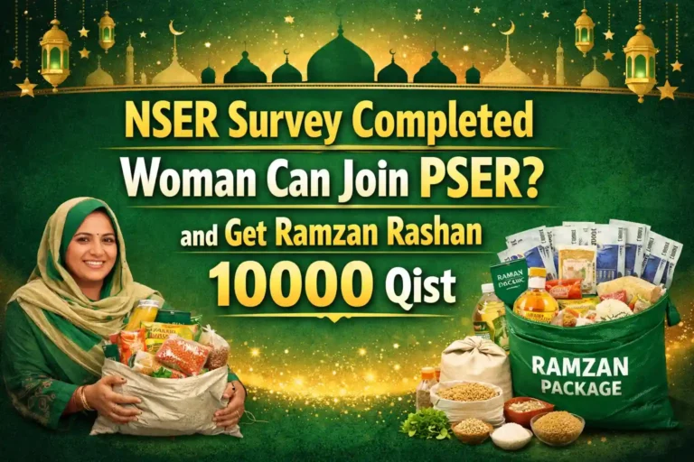 NSER Survey Completed Woman Can Join PSER and Get Ramzan Rashan 10000 Qist