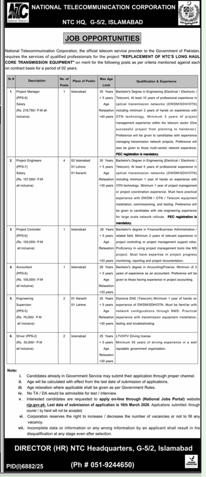 National Telecommunication Corporation NTC Jobs 2026 via NJP