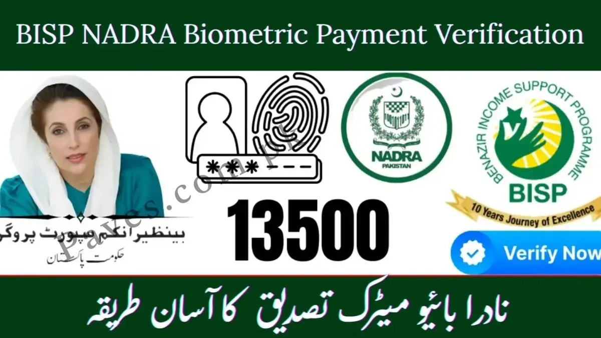 New Update BISP NADRA Biometric Payment Verification 2026 – Secure Cash Guide