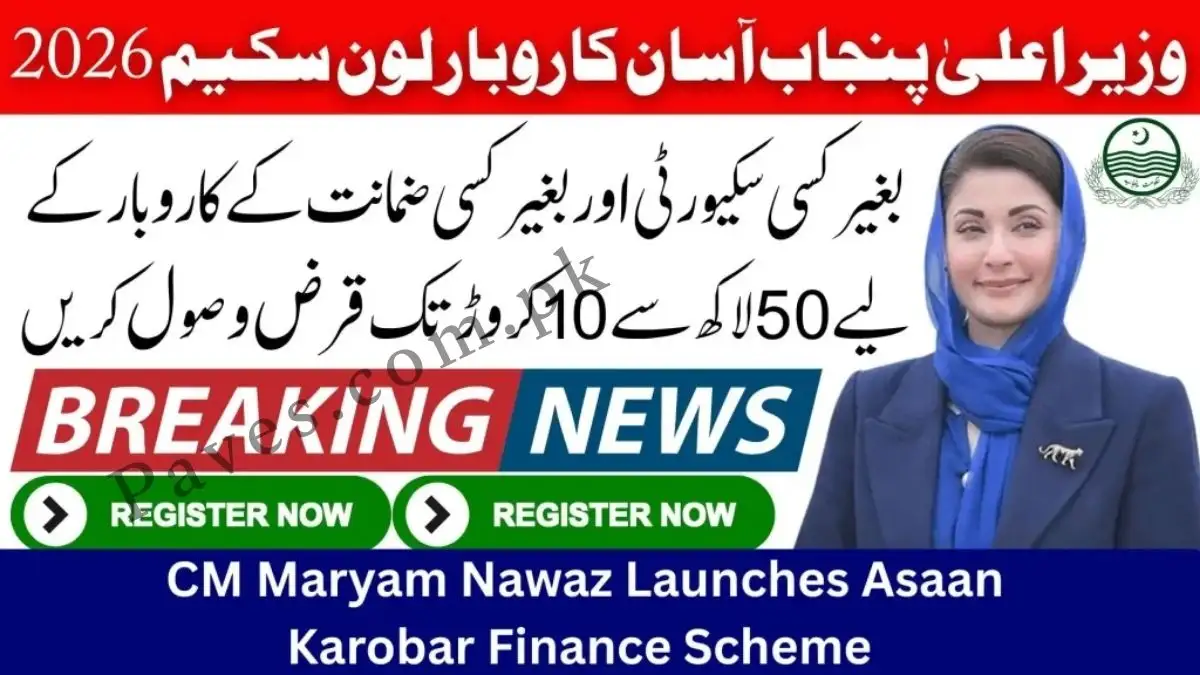 New Update CM Maryam Nawaz Launches Asaan Karobar Finance Scheme 2026 – Interest-Free Loans for Small Businesses