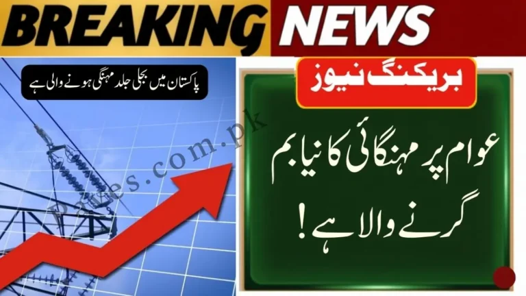 New Update Electricity Prices in Pakistan Expected to Rise Soon 3 New Update Electricity Prices in Pakistan Expected to Rise Soon