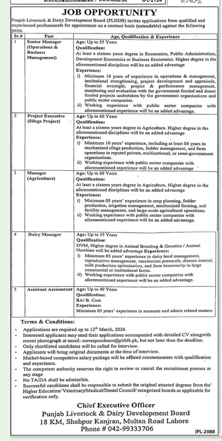 PLDDB Jobs 2026 Apply Online