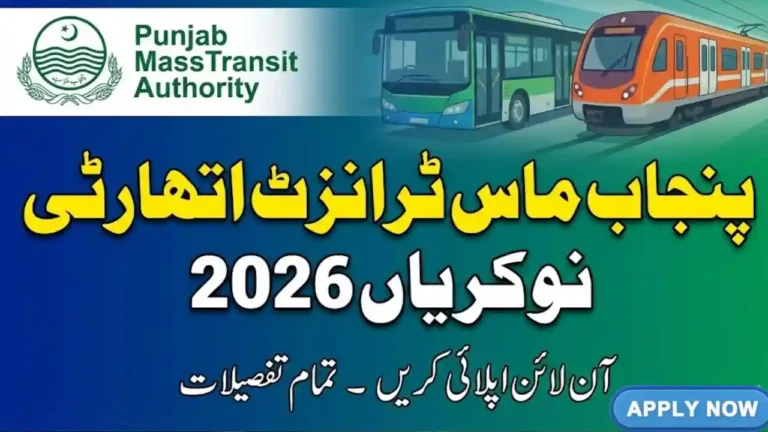 Punjab MassTransit Authority Jobs 2026 – PMA Careers