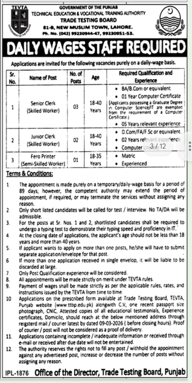 Punjab TEVTA Trade Testing Board Jobs March 2026 Apply Online