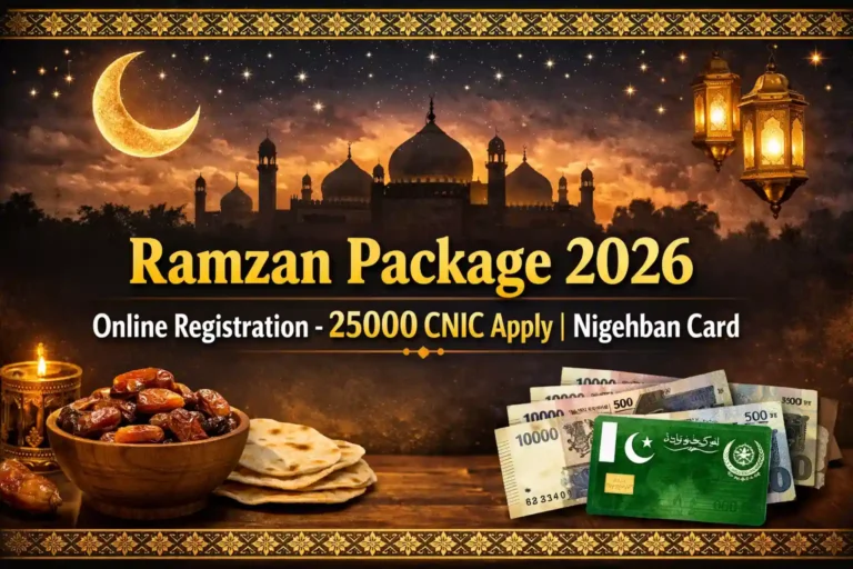Ramzan Package 2026 Online Registration – 25000 CNIC Apply Nigehban Card