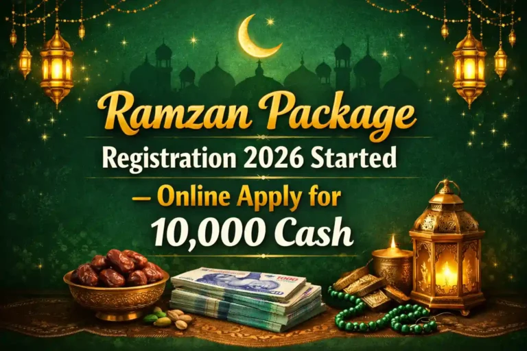 Ramzan Package Registration 2026 Started – Online Apply for 10,000 Cash 9 Ramzan Package Registration 2026 Started – Online Apply for 10,000 Cash