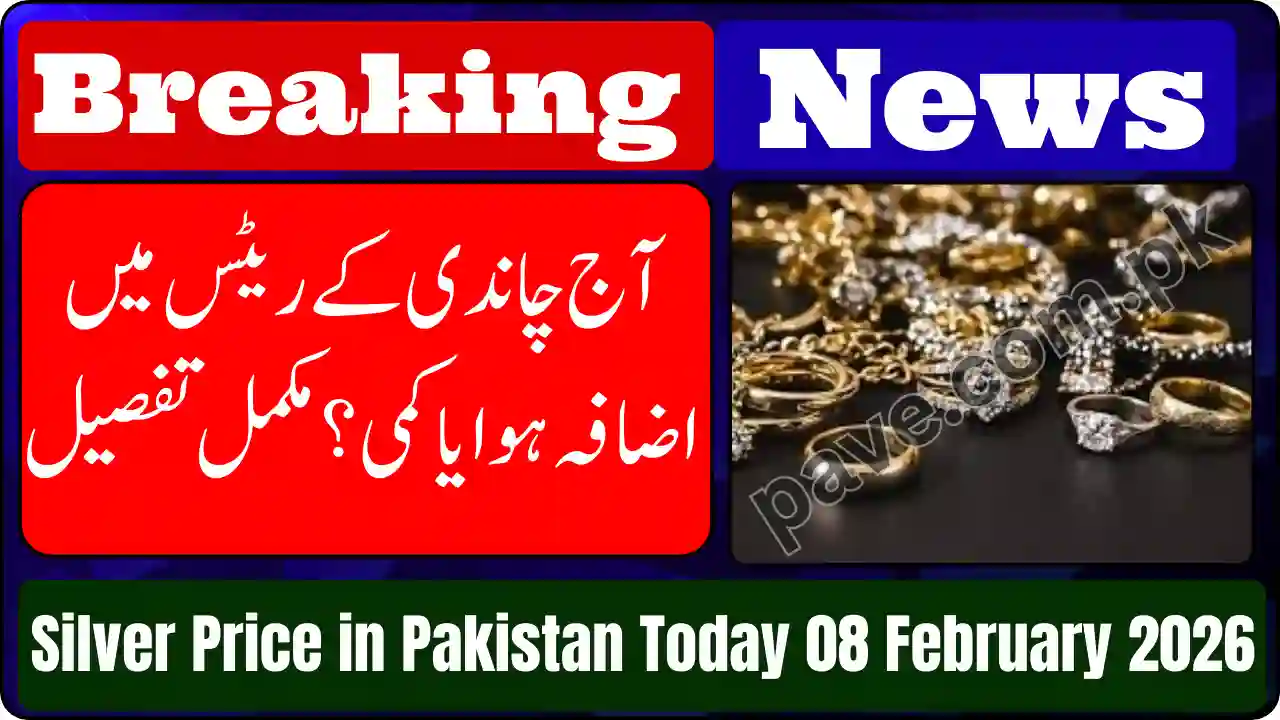 Silver Price in Pakistan Today 08 February 2026