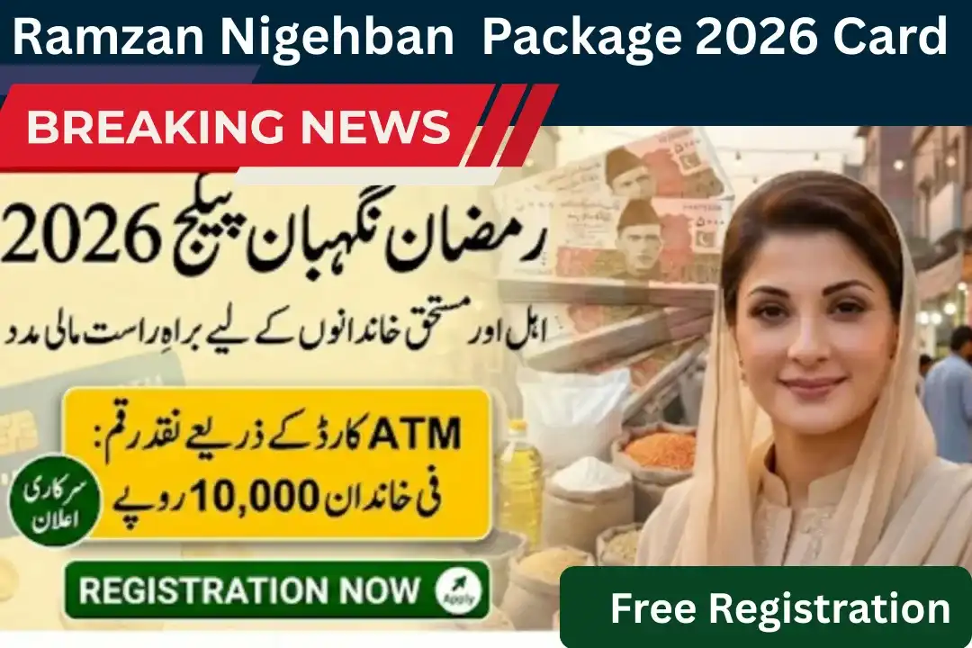 Breaking: Ramzan Relief Package 2026 Announced Across Pakistan 1 Ramzan Package 2026 Breaking News Pakistan