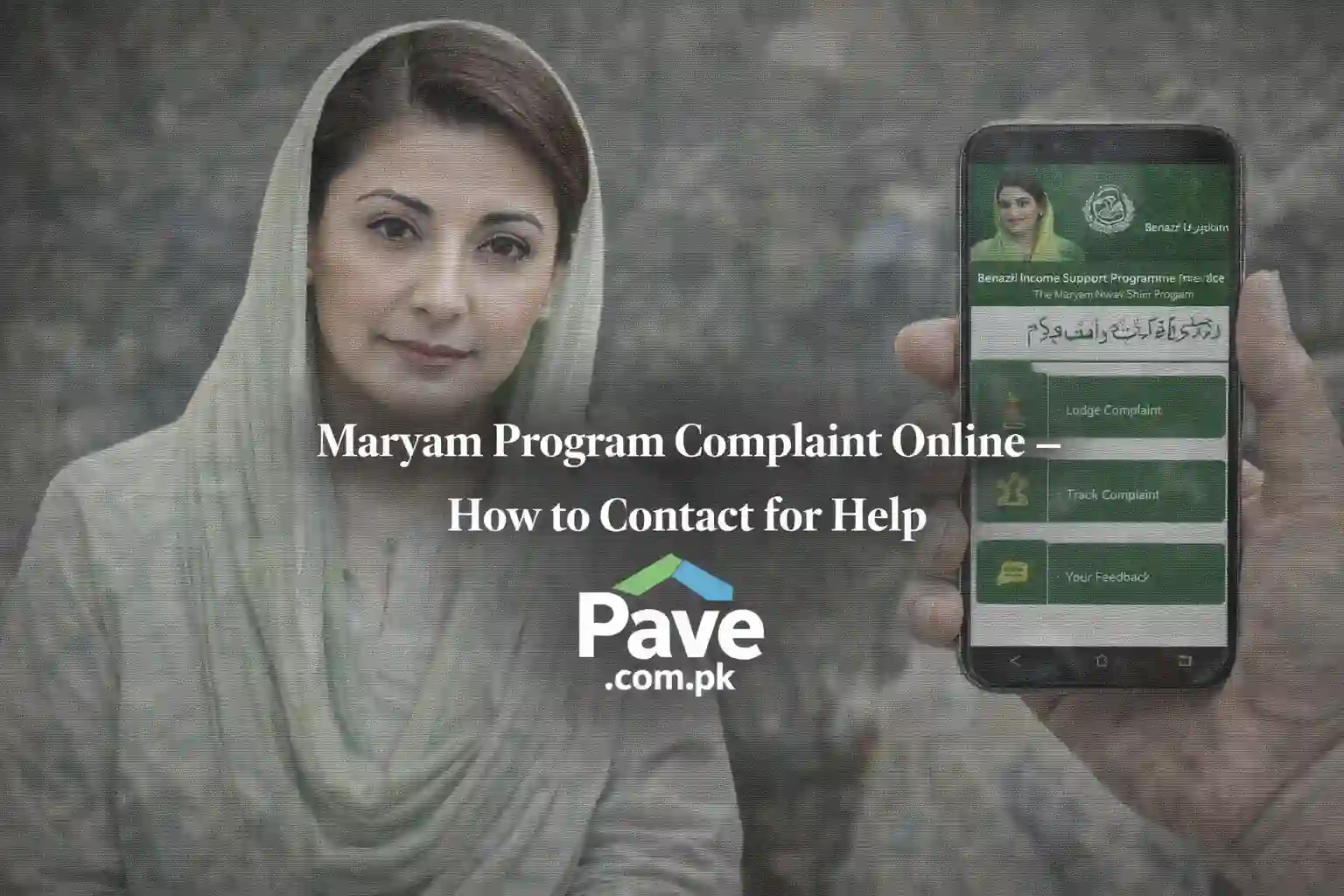 Maryam Program Complaint Online – How to Contact for Help