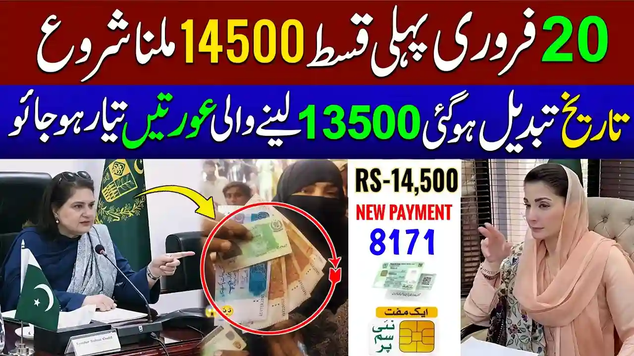 8171 Web Portal 2026 Latest Update – Step-by-Step Login & Registration Guide