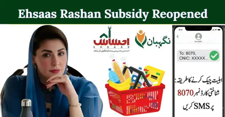 Ehsaas Rashan Program 2026 Reopens – CNIC Eligibility and Negahban Card Details 10 Ehsaas Rashan Program 2026 Reopens – CNIC Eligibility and Negahban Card Details