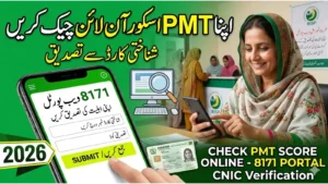 8171 PMT Score Check 2026 – Check Eligibility for BISP and Ehsaas Programs
