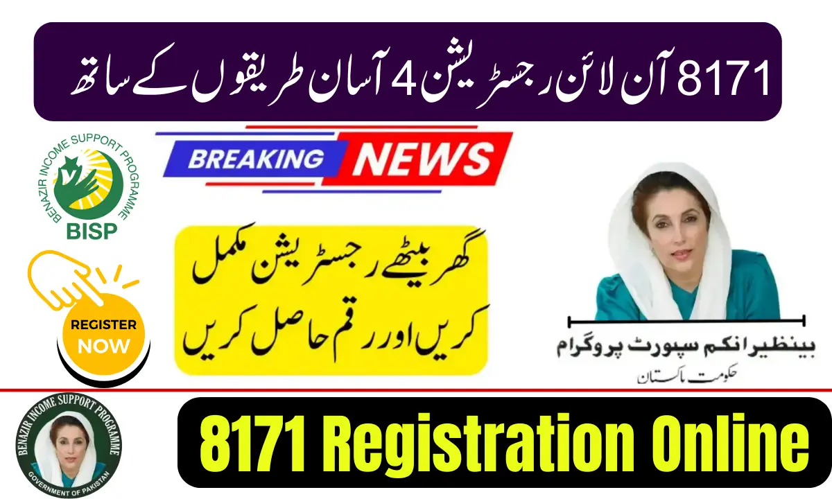 8171 Registration Online: Quick Methods Every User Must Know 1 8171 Registration Online Quick Methods Every User Must Know