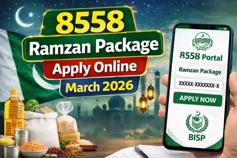8558 Ramzan Package Apply Online March 2026