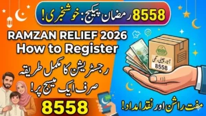 8558 Ramzan Package Registration 2026: Complete Guide to Check Eligibility & Get Cash Assistance 2 8558 Ramzan Package Registration 2026 Complete Guide to Check Eligibility & Get Cash Assistance