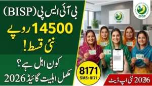 BISP 14500 New Payment 2026 – Check Eligibility, CNIC Verification & Payment Details