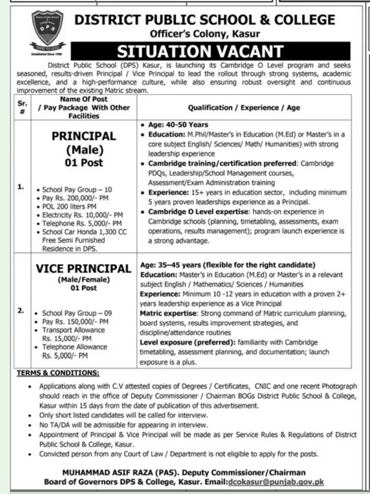 Dps kasur jobs 2026