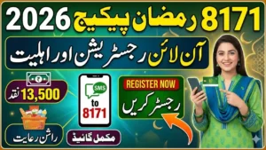 How to Apply for 8171 Ramzan Package 2026 – Online Registration & Eligibility Details 3 How to Apply for 8171 Ramzan Package 2026 – Online Registration & Eligibility Details