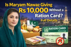 Maryam Nawaz Rs 10,000 Aid: Can You Apply Without a Ration Card? 3 Maryam Nawaz Rs 10,000 Aid Can You Apply Without a Ration Card?