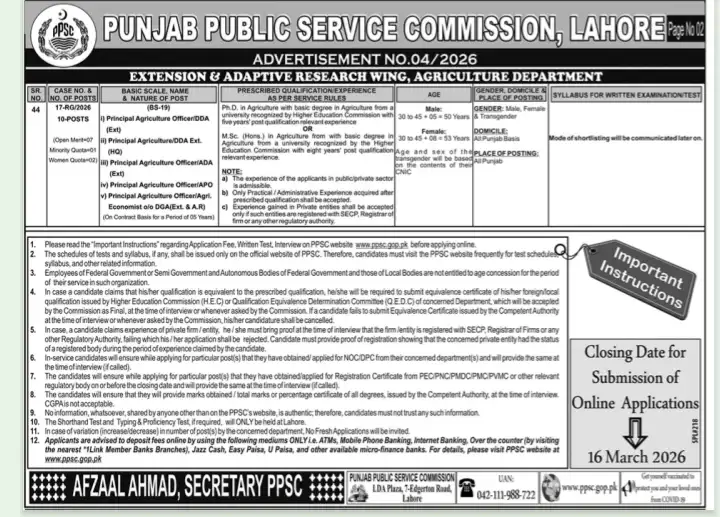 PPSC Advertisement No. 04/2026 Released Today – Complete Job List & Online Apply Guide 7 PPSC Advertisement No. 04