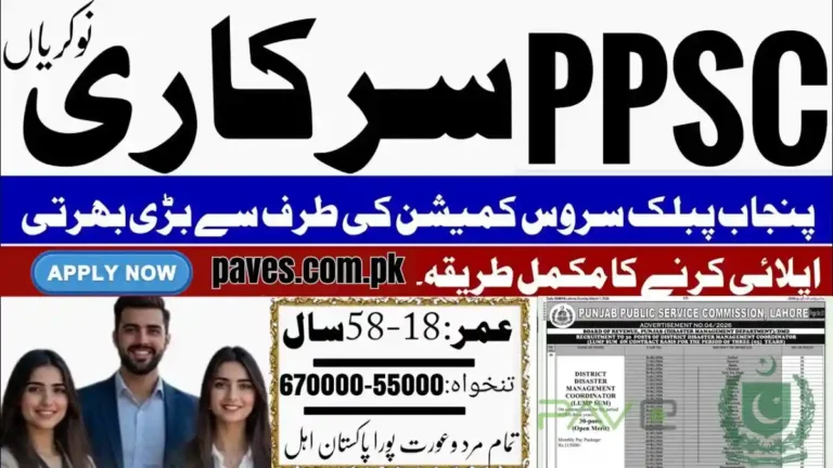 PSC Advertisement No. 04/2026 Released Today