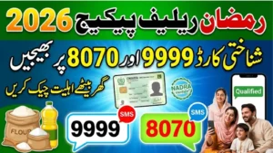 Punjab 8070 Scheme – Rs 10,000 Ramzan Relief 2026 3 Punjab 8070 Scheme – Rs 10,000 Ramzan Relief 2026